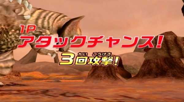大怪兽格斗DX5.0-截图3