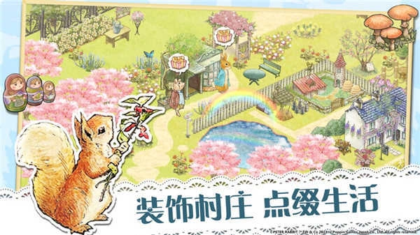 比得兔隐藏的世界最新版截图0