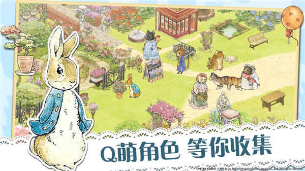 比得兔隐藏的世界最新版截图1