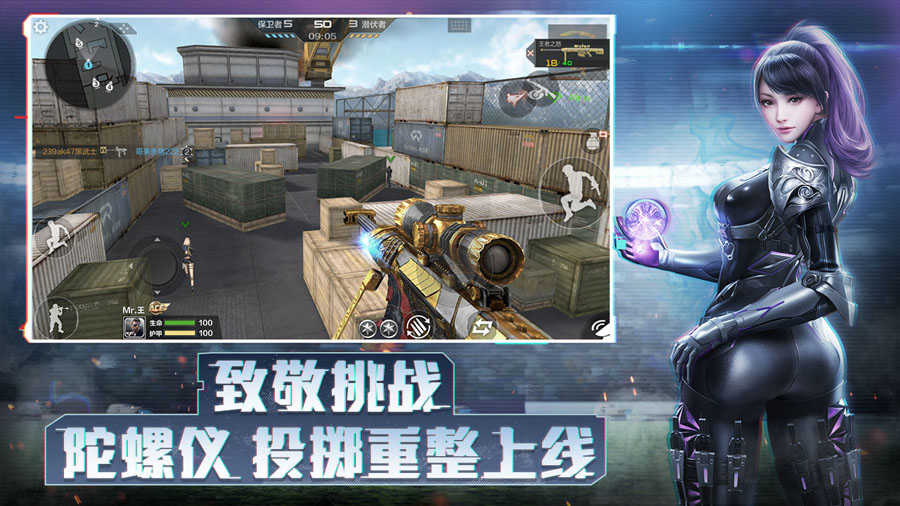 cf单机版截图2
