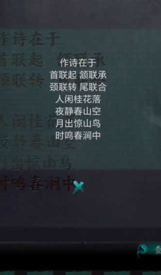 点灯截图2