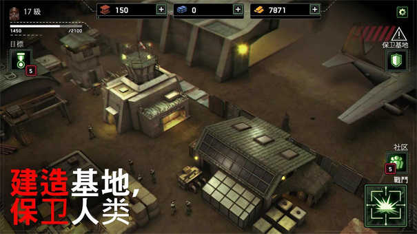 僵尸炮艇生存无限金条版截图1