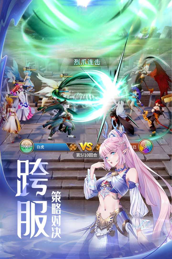 闪烁之光福利版截图1