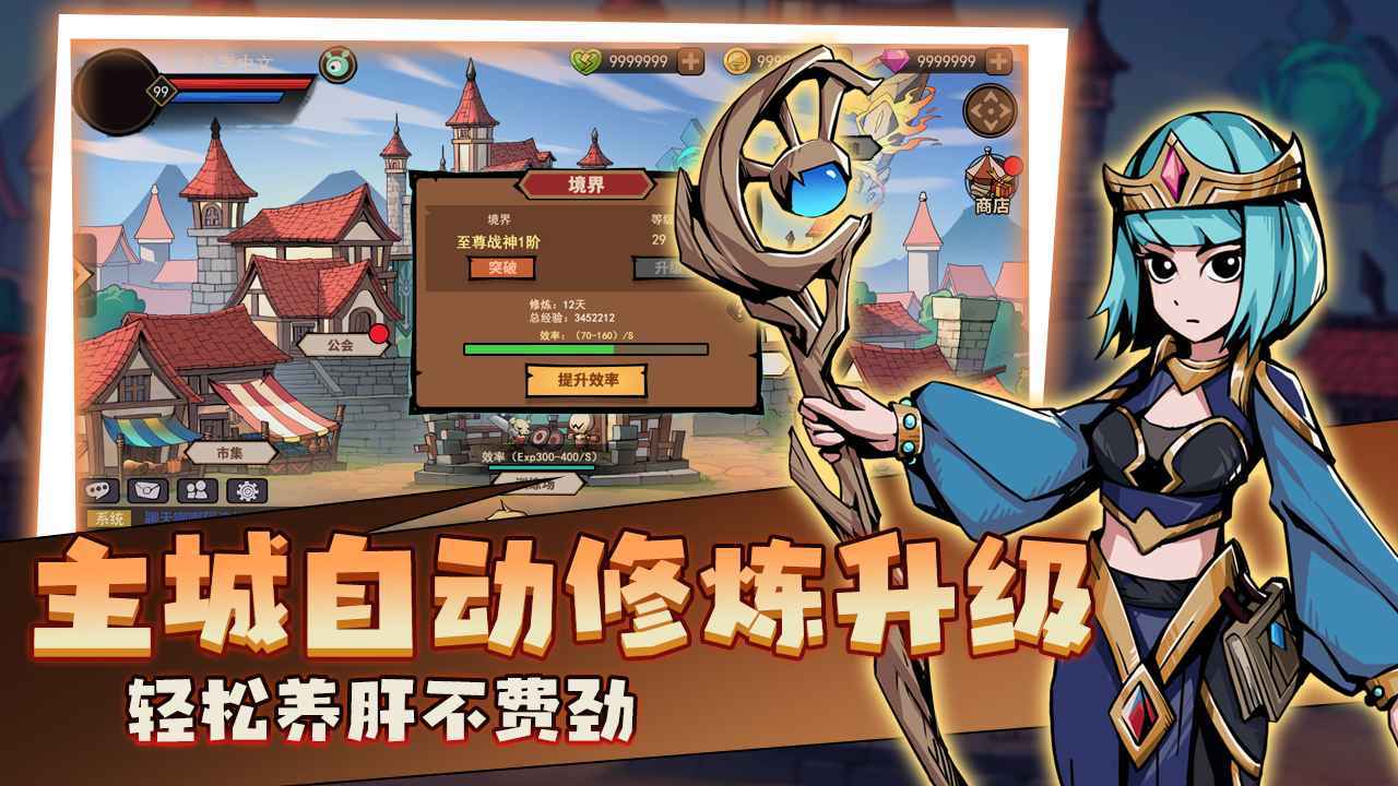地下城与领主截图0
