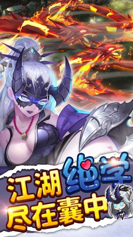绅士江湖2崩坏撕衣截图1