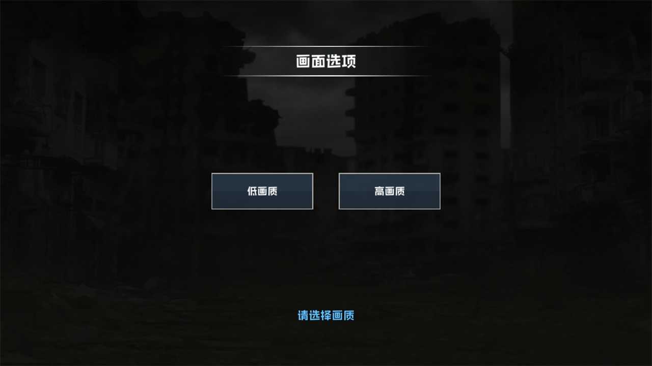 物种战争灭绝截图3