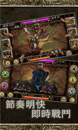 符文重生