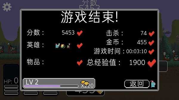 兄弟世界奔跑截图3