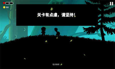 影境逃生截图2