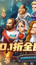 全民手速截图0