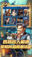 全民手速截图2