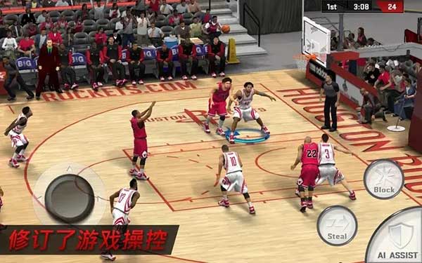 nba2k17中文版截图2