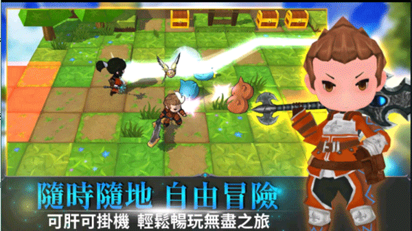 无尽之旅截图1