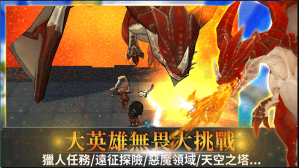 无尽之旅截图3