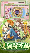 时之幻想曲截图4