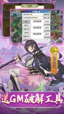 时之幻想曲截图3