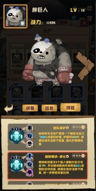 丧尸小镇手机中文版截图0