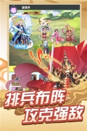 西游记口袋版截图0