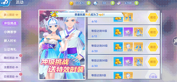 金牌练习生游戏2025最新版截图2