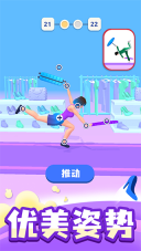 时尚大决斗最新版截图0