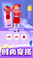时尚大决斗最新版截图3
