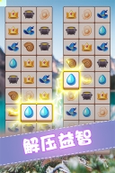 全民来装修最新版截图4
