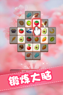 全民来装修最新版截图2