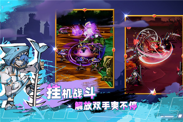 飞翔之光截图2