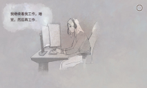 新生活游戏中文版截图1