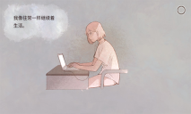 新生活游戏中文版截图2