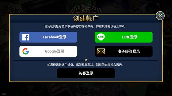 Skullgirls截图3