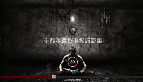逃生之路中文版截图3