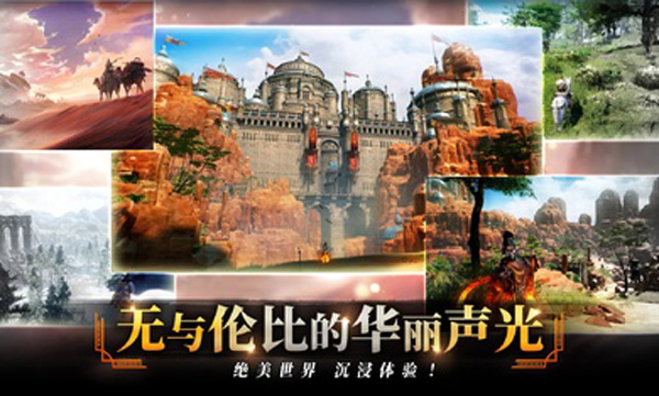 traha天选者国际服截图4