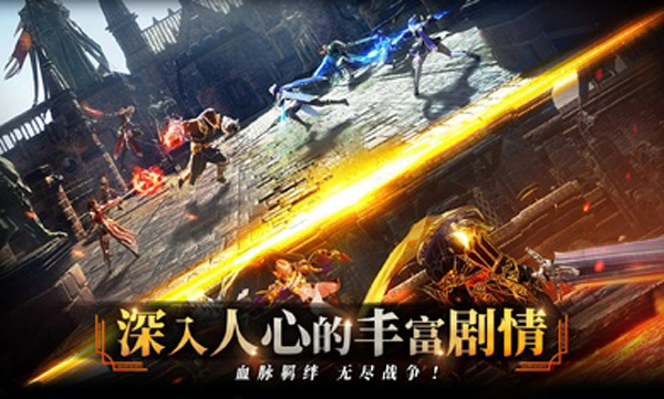 traha天选者国际服截图2