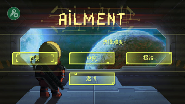 病毒手机游戏截图0