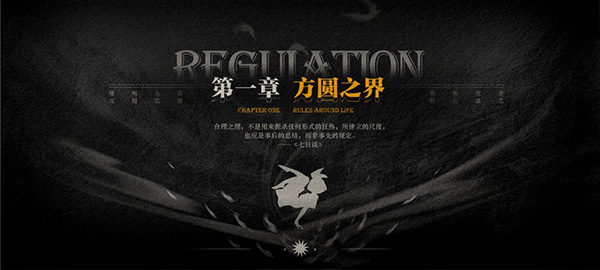 lost未至之境截图3