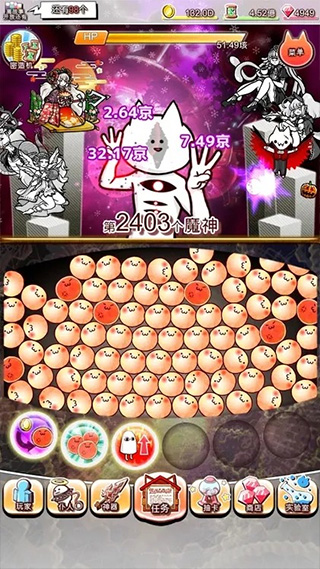 你的目的就是杀死我3中文版截图4