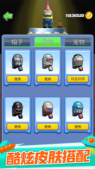 太空大乱斗最新版截图0