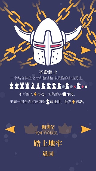 野蛮战卒最新中文版截图1
