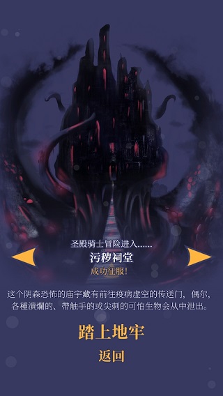 野蛮战卒最新中文版截图3