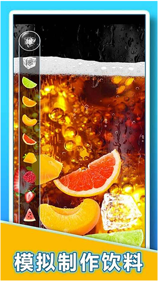 肥宅快乐水大作战最新版截图1