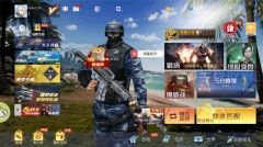 生死狙击之僵尸前线截图0
