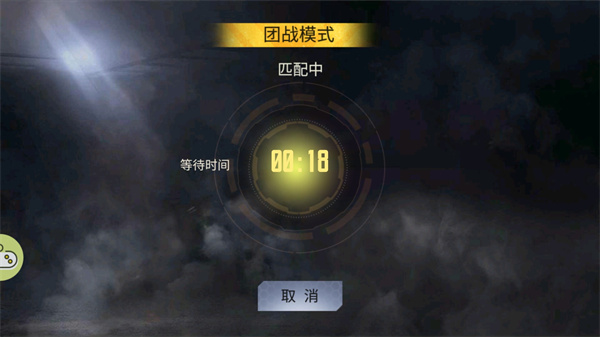 生死狙击之僵尸前线截图3