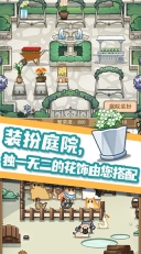 数织画花游戏截图1