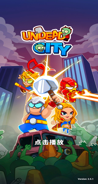 亡灵之城(Undead City)截图0