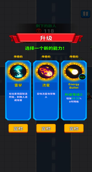 亡灵之城(Undead City)截图3