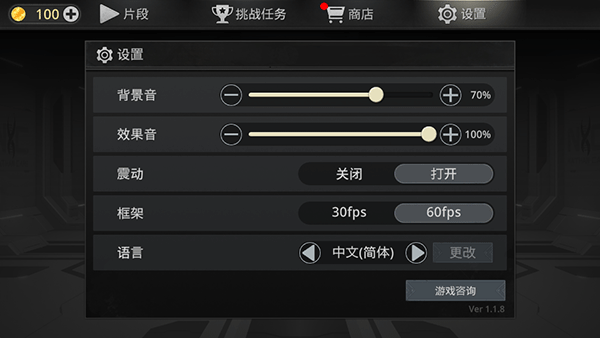 密室逃脱宇宙生存中文版截图1