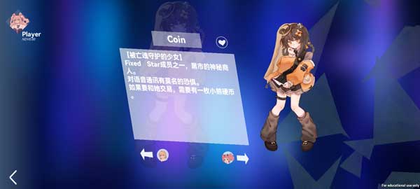 浆果旋律游戏正版截图1