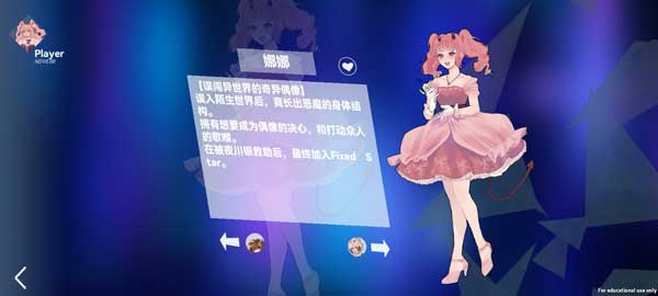 浆果旋律游戏正版截图2