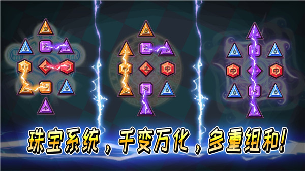 英雄三十分游戏截图4